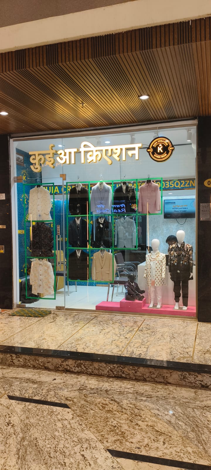 Kuia Fashion Collection